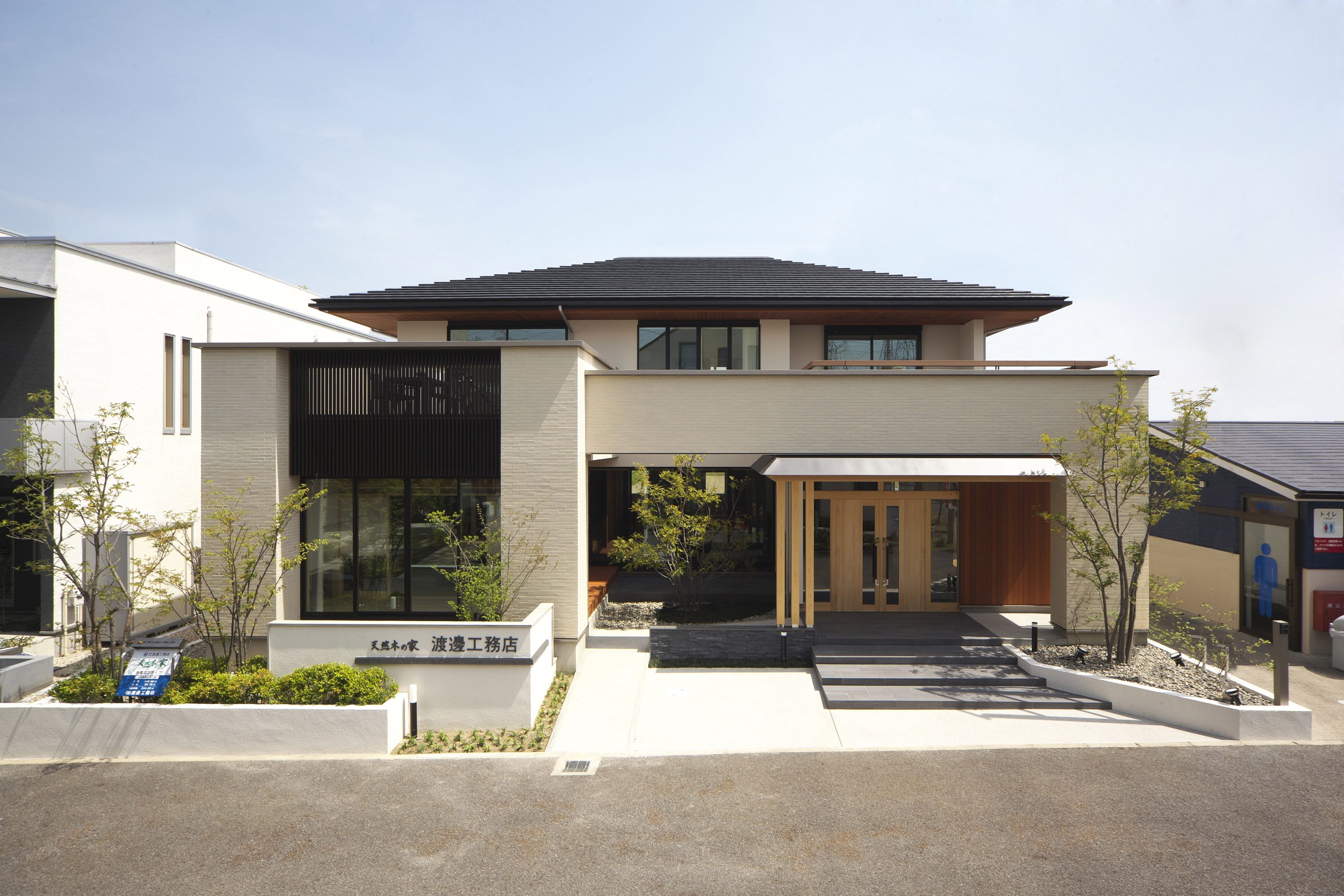 日進展示場　ブログ