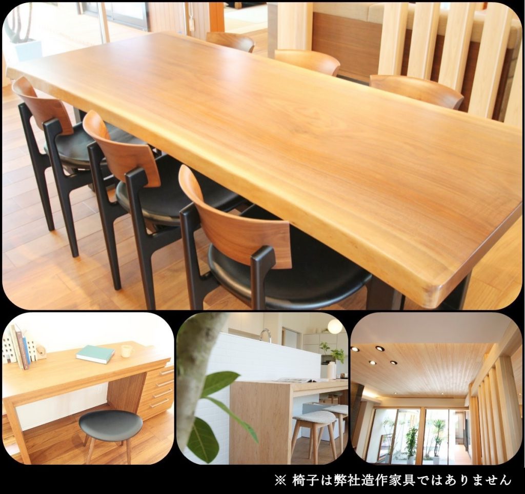 日進展示場　ブログ
