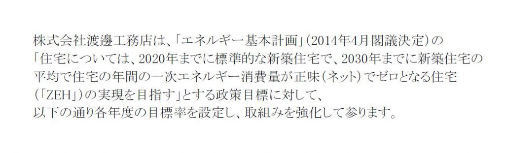 キャプチャ4