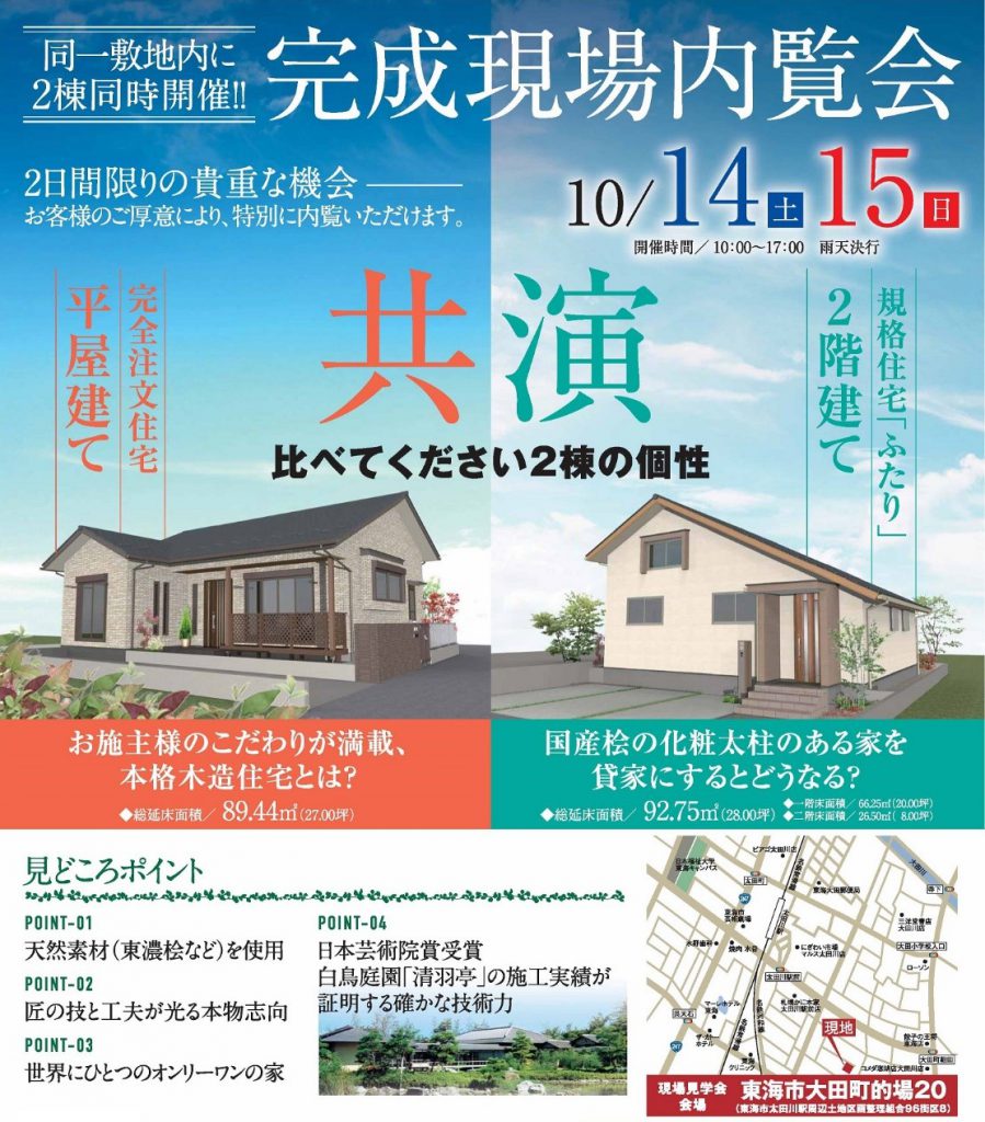 ②