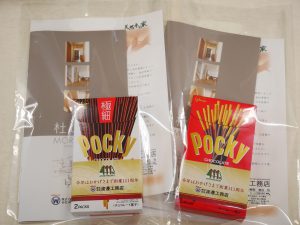 P1000923