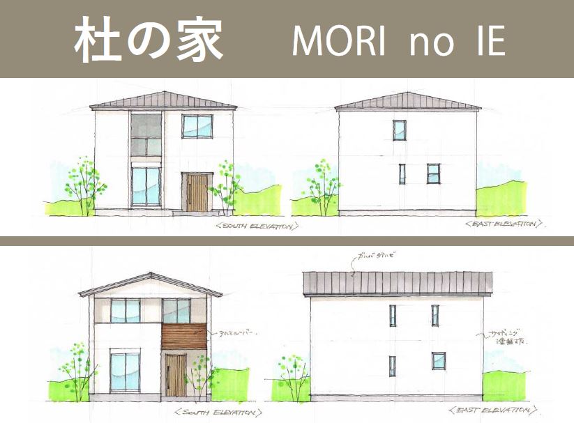 和魂洋才ブログ【1月】