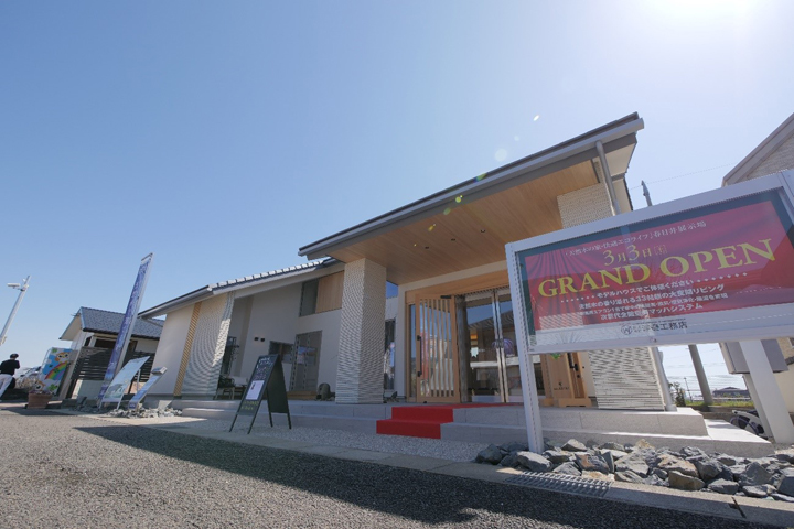 春日井展示場グランドオープン!!