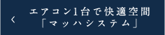 7回にわたる検査
