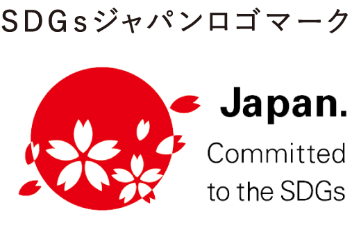 SDGsジャパンロゴマーク
