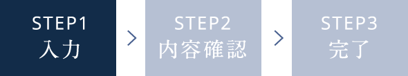 step1