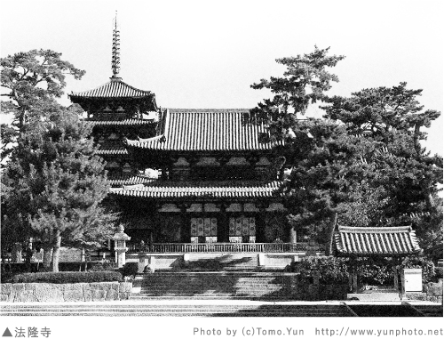 法隆寺