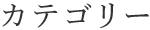 watanabe
