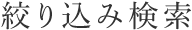 watanabe
