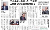 ２０１６植林ツアー報告
