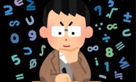 ナノイーイオン発生機