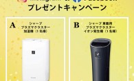 Instagram＆Facebook「フォロー＆いいね！」で<br>プレゼントキャンペーン