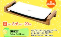 オリンピック開催に伴う休業および夏季休業のお知らせ