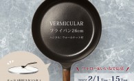 後世へつなげる思い