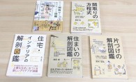 読書の秋