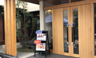 Instagram「フォロー＆いいね！」で<br>プレゼントキャンペーン