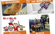 冬ですね☆*【和魂洋才展示場】