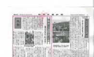 木材センターより　木にな～るはなし②