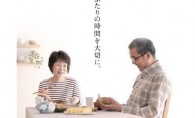「天然木の家 ふたりVer.2展示場」<BR> 　リニューアル工事のお知らせ