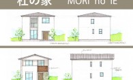 神宮 和魂洋才展示場 ブログ