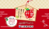 中日新聞に掲載されました