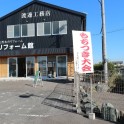 12/3(土)毎年恒例の餅つき大会を開催しました