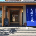 我が家の発電所・大府展示場 ブログ