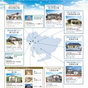 夏季休業のお知らせ