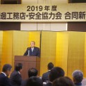 日進展示場から「初年のご挨拶」