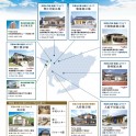夏季休業のお知らせ