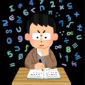 ナノイーイオン発生機