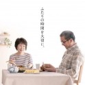 「天然木の家 ふたりVer.2展示場」<BR> 　リニューアル工事のお知らせ