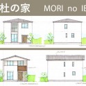 111周年記念 特別企画【規格商品 杜の家】新発売!!