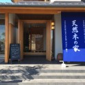 我が家の発電所・大府展示場 ブログ