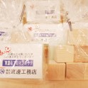 展示場ご来場プレゼント