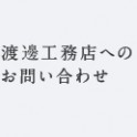 謹んでお見舞い申し上げます