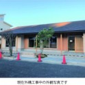 天然木の家・大府展示場ブログ