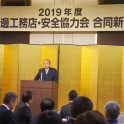 日進展示場から「初年のご挨拶」