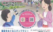 大府展示場 ブログ
