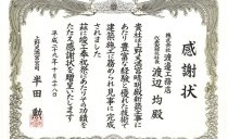第3回：上野天満宮晴明殿の竣工と遷座祭に想う