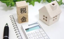 消費税10%引き上げと住宅支援策