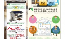 第48回：レジリエンス