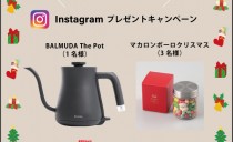 Instagram「フォロー＆いいね！」で<br>プレゼントキャンペーン
