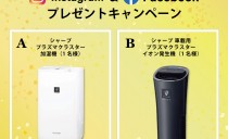 Instagram＆Facebook「フォロー＆いいね！」で<br>プレゼントキャンペーン