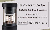 Instagram「フォロー＆いいね！」で<br>プレゼントキャンペーン