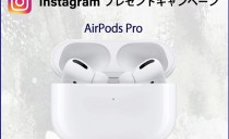 Instagram「フォロー＆いいね！」で<br>プレゼントキャンペーン