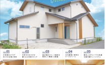 7/17(土)・18(日)完成現場見学会（春日井市）