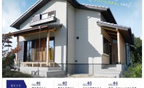 10/9(土)・10(日)完成現場見学会（日進市）