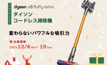 Instagram「フォロー＆いいね！」で<br>プレゼントキャンペーン