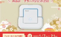 Instagram「フォロー＆いいね！」で<br>プレゼントキャンペーン